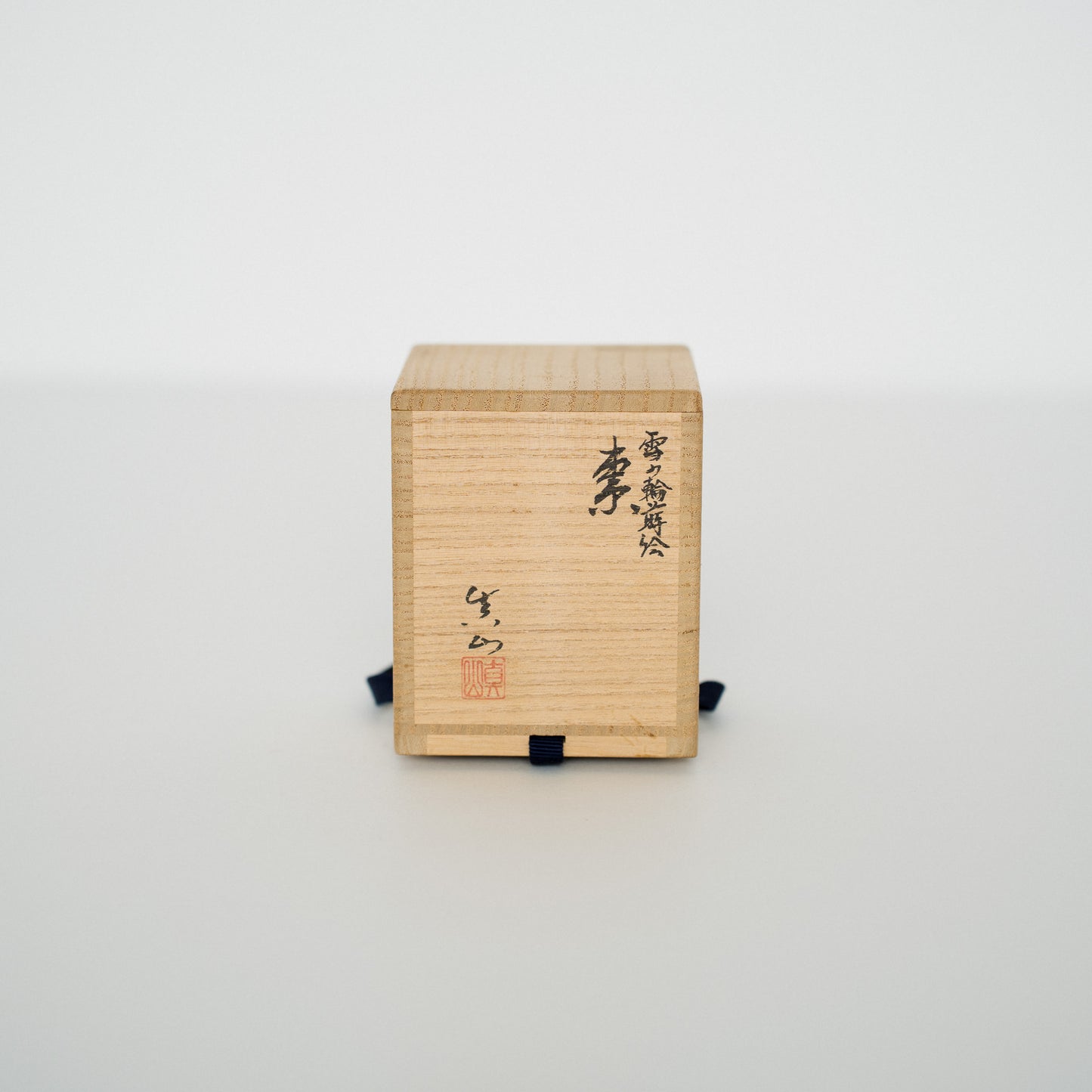 Black Lacquer Natsume (Tea Caddy), Yukiwa Maki-e — Selected by Kawakamikan'setsu, 10th Grand Master of the Edosenke School