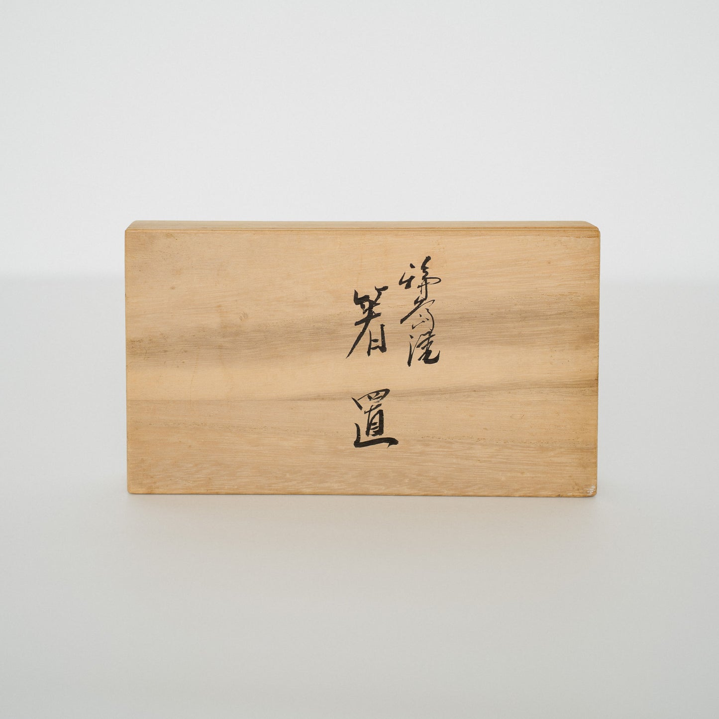 Black Lacquer Chopstick Rests, Narcissus Maki-e, Set of Five